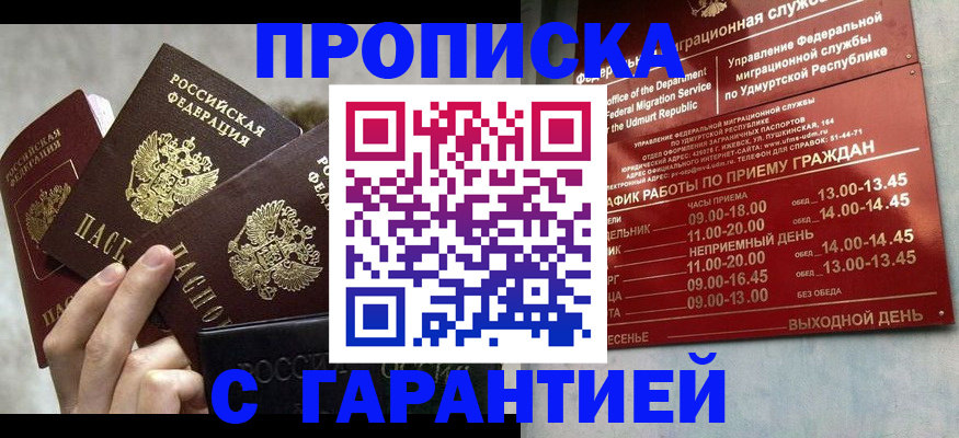 регистрация для дет. сада в Липецкая области